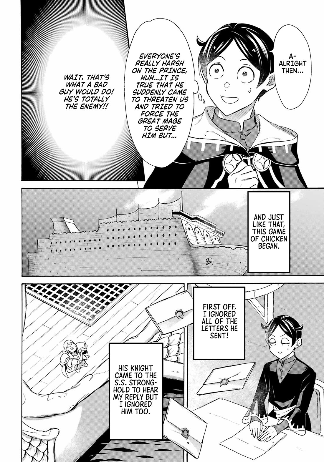 Mezase Gouka Kyakusen!! Chapter 43 page 5 - Chapter 43: Wearing the Prince Out and the Prince's Decision