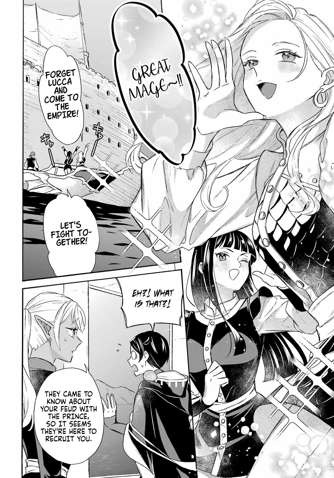 Mezase Gouka Kyakusen!! Chapter 43 page 7 - Chapter 43: Wearing the Prince Out and the Prince's Decision