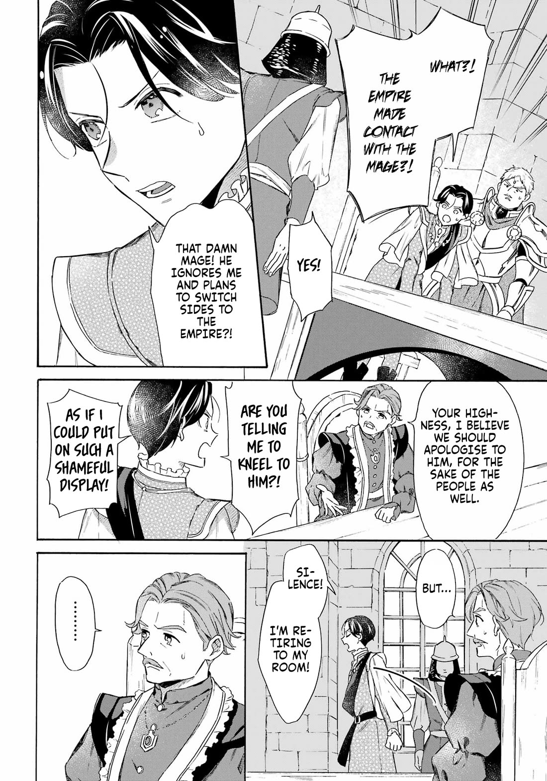 Mezase Gouka Kyakusen!! Chapter 43 page 9 - Chapter 43: Wearing the Prince Out and the Prince's Decision