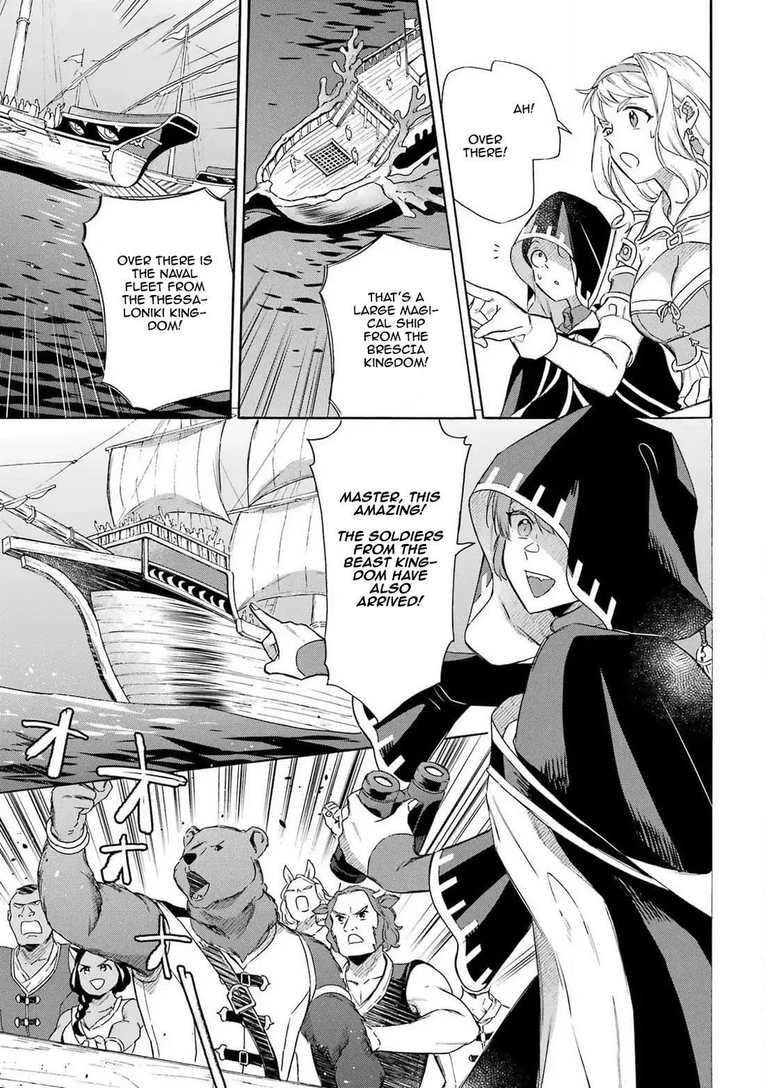 Mezase Gouka Kyakusen!! Chapter 44 page 11 - Chapter 44: The Operation with The Crown Prince