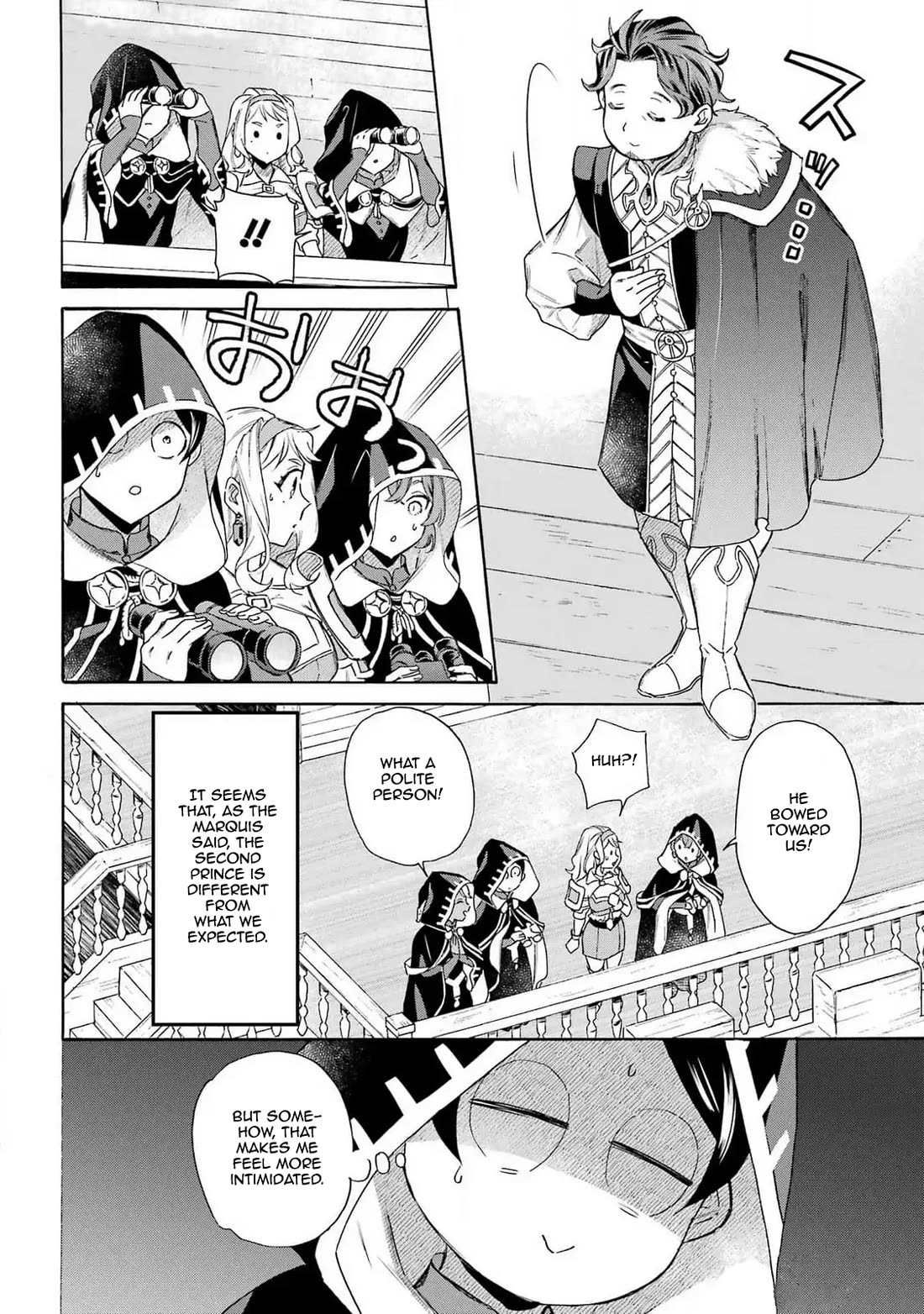 Mezase Gouka Kyakusen!! Chapter 44 page 14 - Chapter 44: The Operation with The Crown Prince