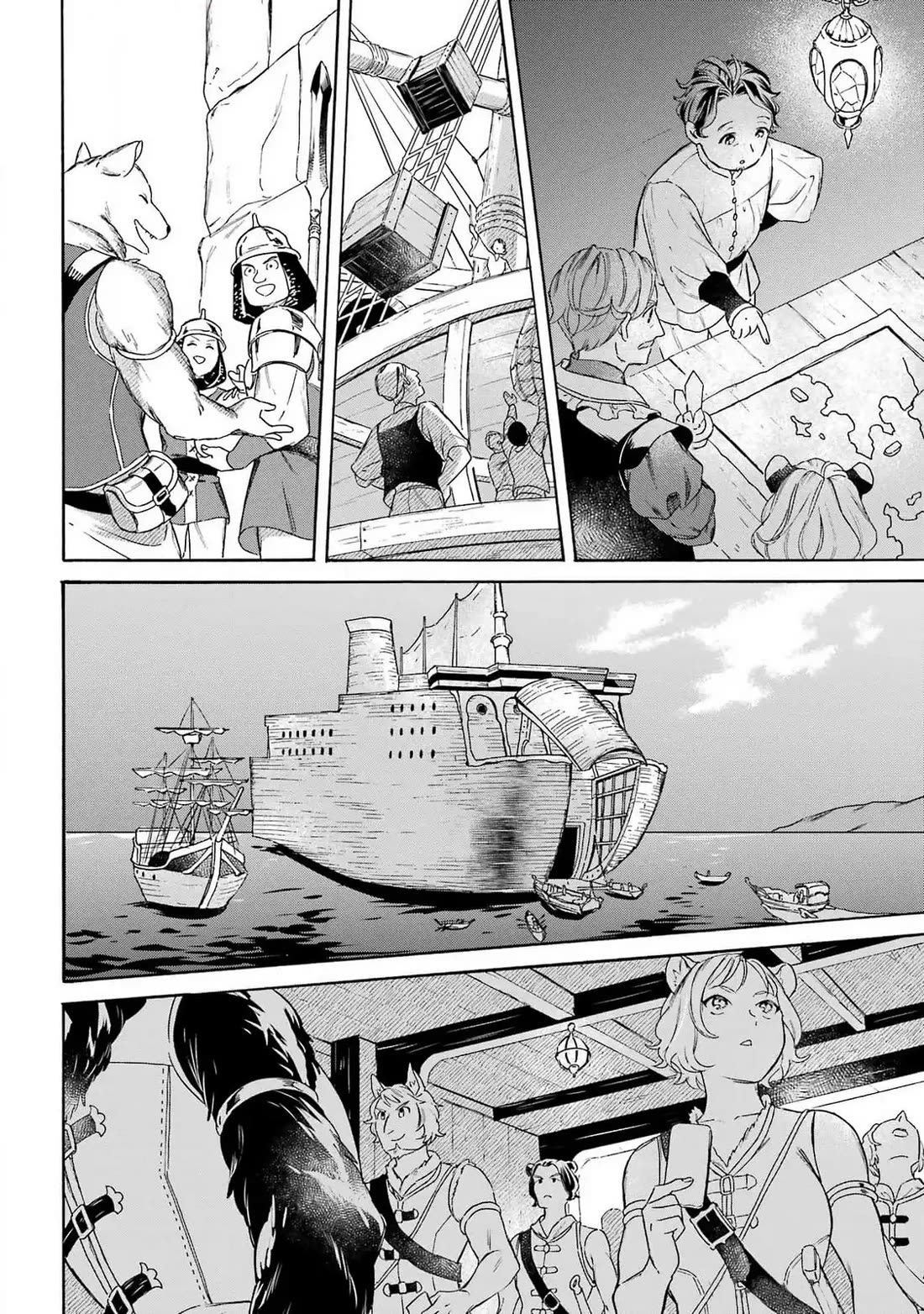 Mezase Gouka Kyakusen!! Chapter 44 page 16 - Chapter 44: The Operation with The Crown Prince