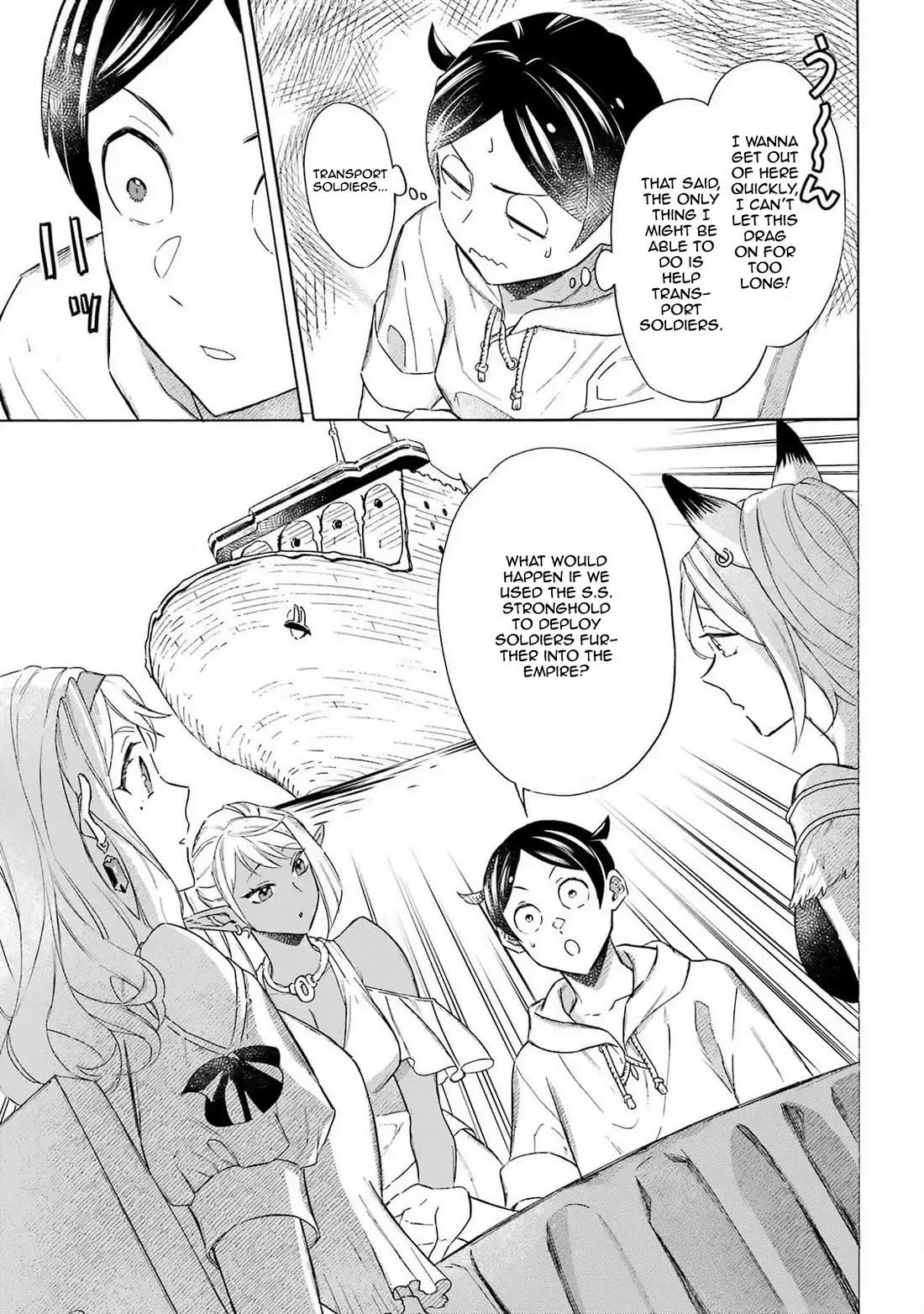 Mezase Gouka Kyakusen!! Chapter 44 page 5 - Chapter 44: The Operation with The Crown Prince