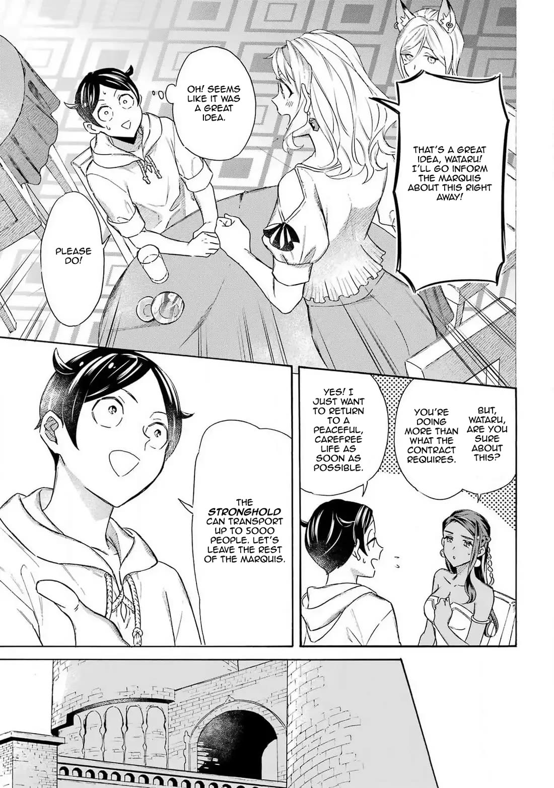 Mezase Gouka Kyakusen!! Chapter 44 page 7 - Chapter 44: The Operation with The Crown Prince