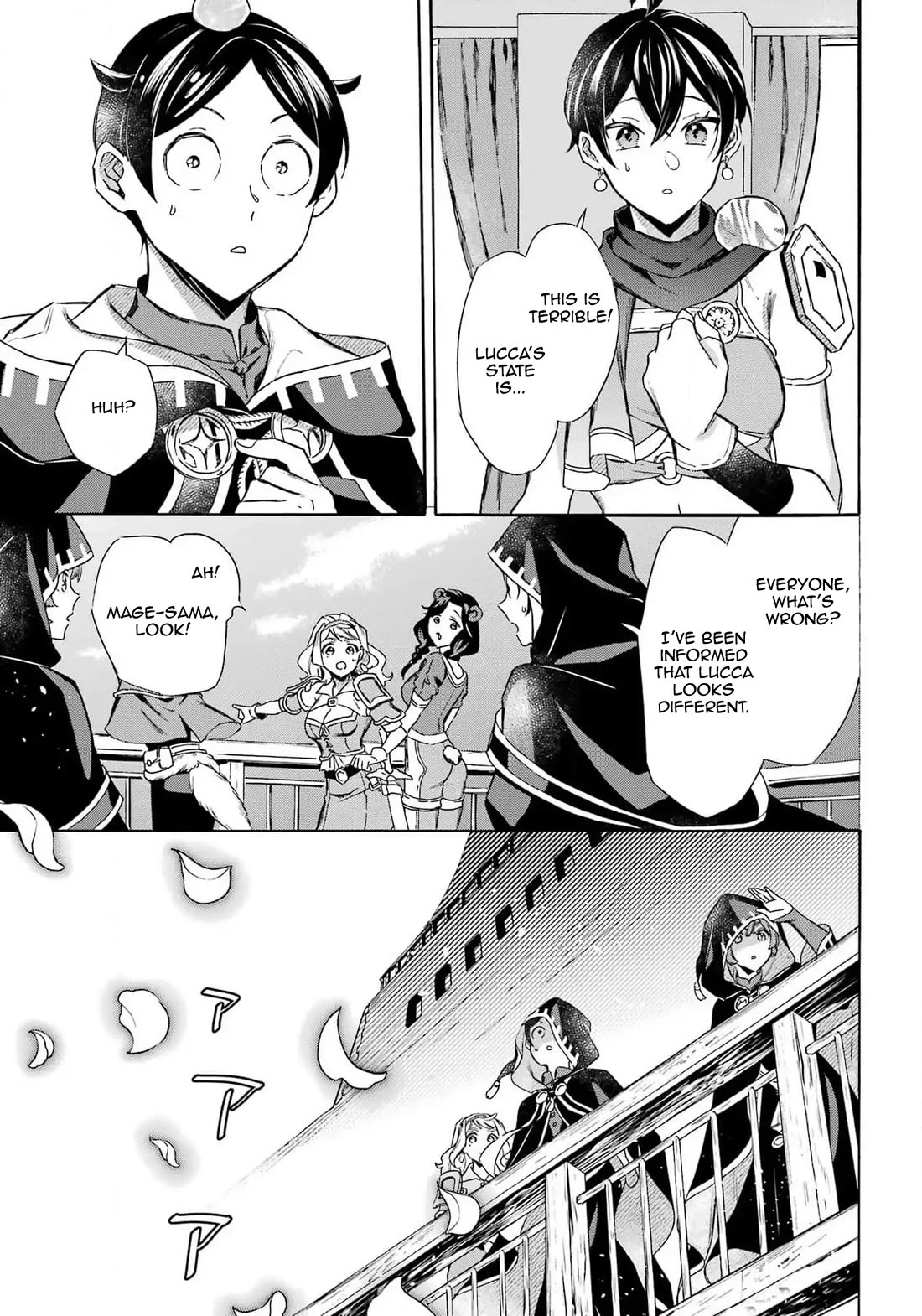 Mezase Gouka Kyakusen!! Chapter 45 page 17 - Chapter 45: Soldier Transport and The Request have been Completed