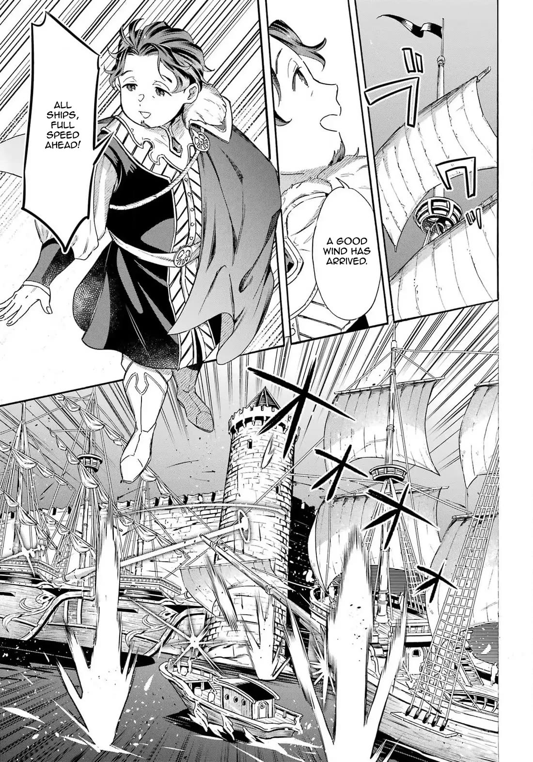 Mezase Gouka Kyakusen!! Chapter 45 page 7 - Chapter 45: Soldier Transport and The Request have been Completed
