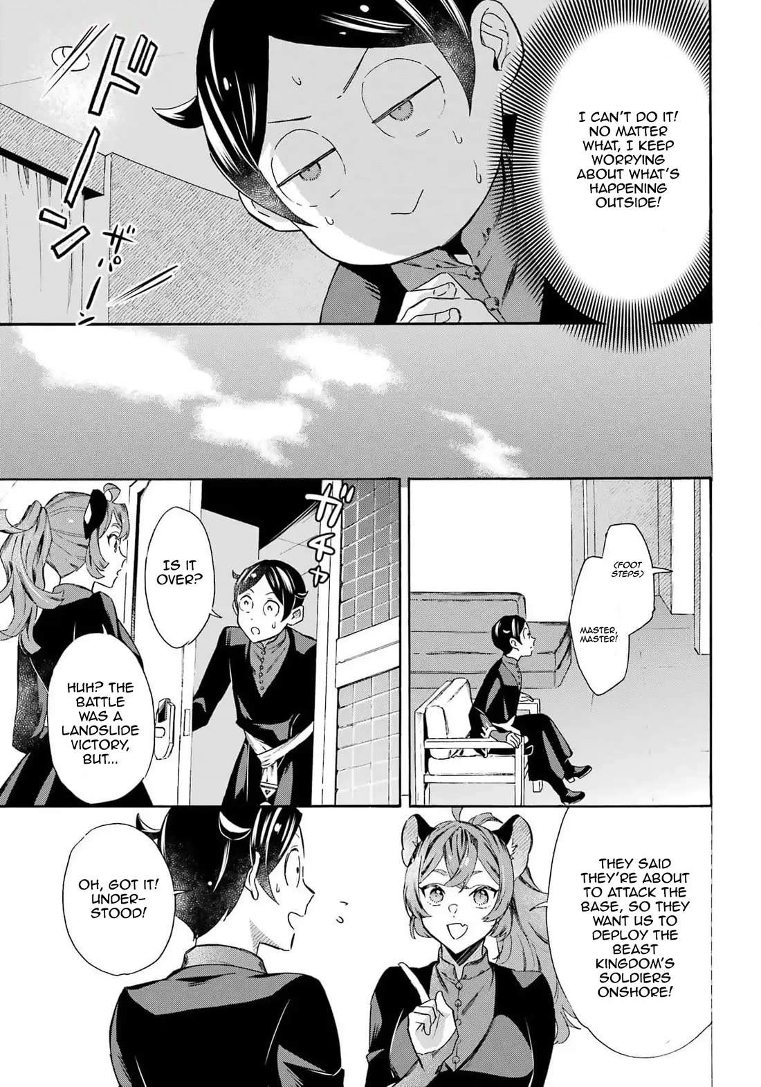 Mezase Gouka Kyakusen!! Chapter 45 page 9 - Chapter 45: Soldier Transport and The Request have been Completed