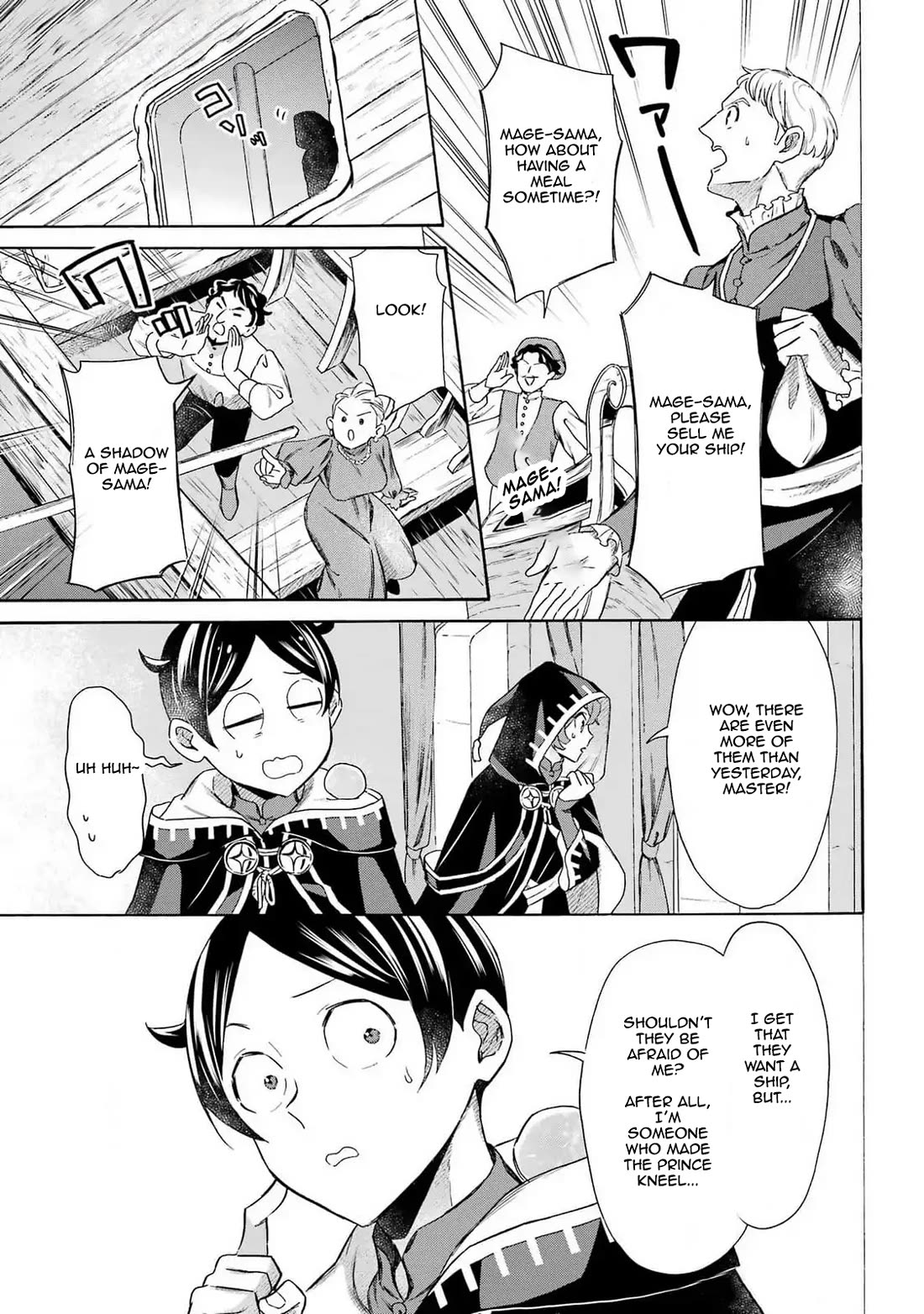 Mezase Gouka Kyakusen!! Chapter 46 page 7 - Chapter 46: Departure from Lucca and an Unexpected Surprise Celebration