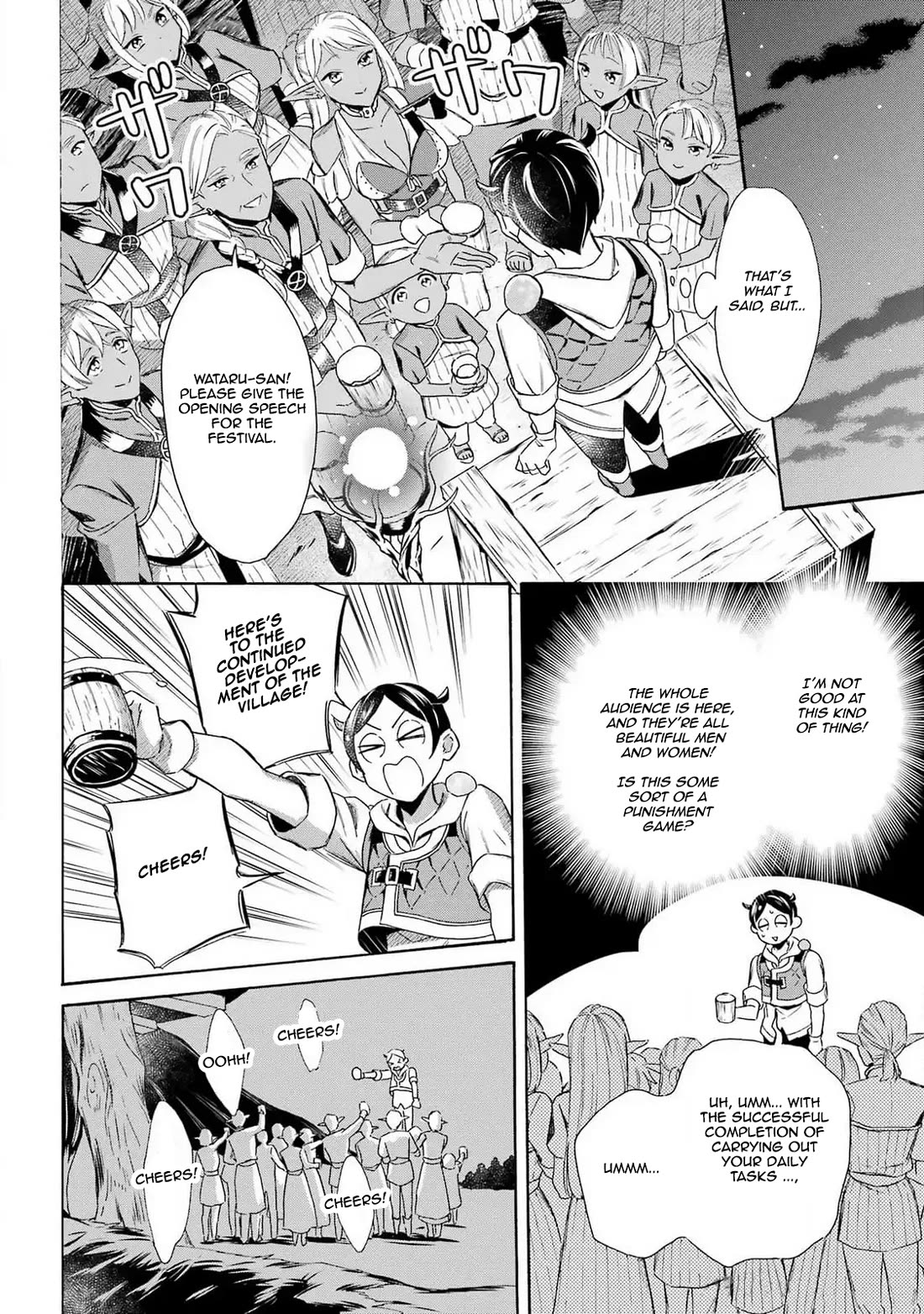 Mezase Gouka Kyakusen!! Chapter 47 page 10 - Chapter 47: Festival Preparations and Opening