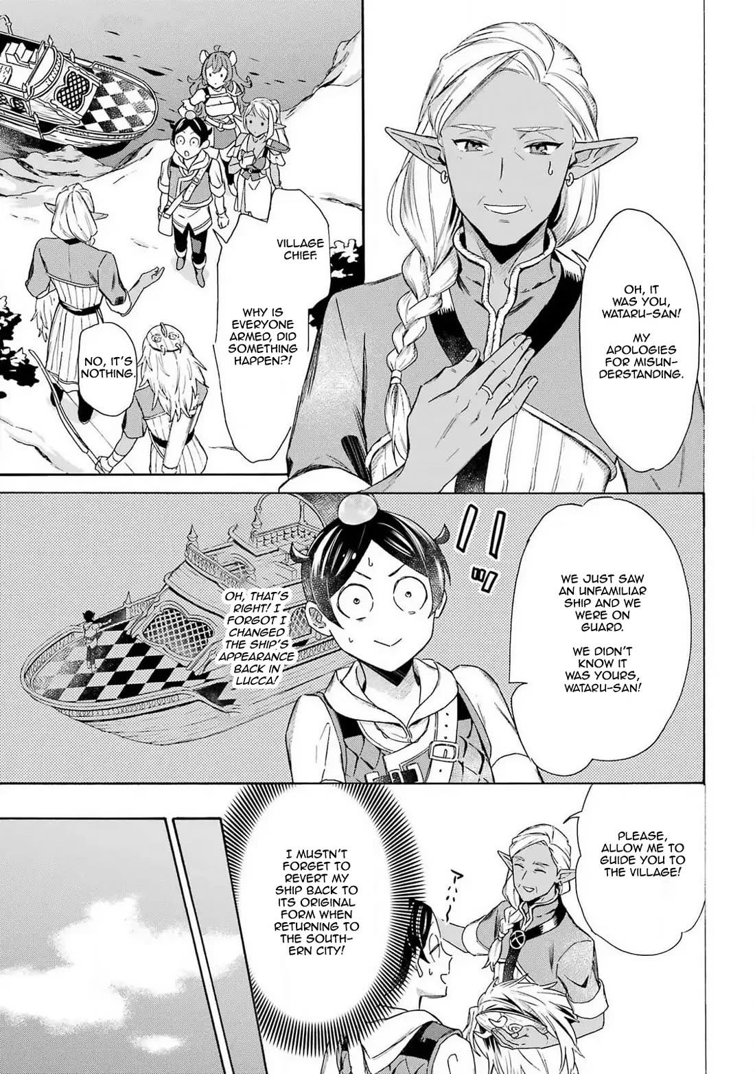 Mezase Gouka Kyakusen!! Chapter 47 page 5 - Chapter 47: Festival Preparations and Opening