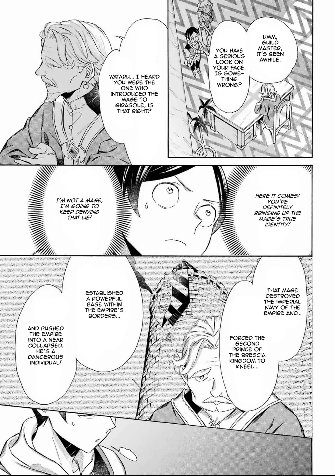 Mezase Gouka Kyakusen!! Chapter 48 page 11 - Chapter 48: One Month with The Dark Elves on The Island and The Return to The Southern City