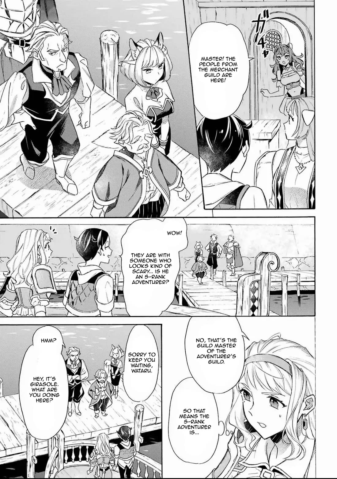 Mezase Gouka Kyakusen!! Chapter 49 page 11 - Chapter 49: A Vessel at The Merchant Guild and 313 Platinum Coins
