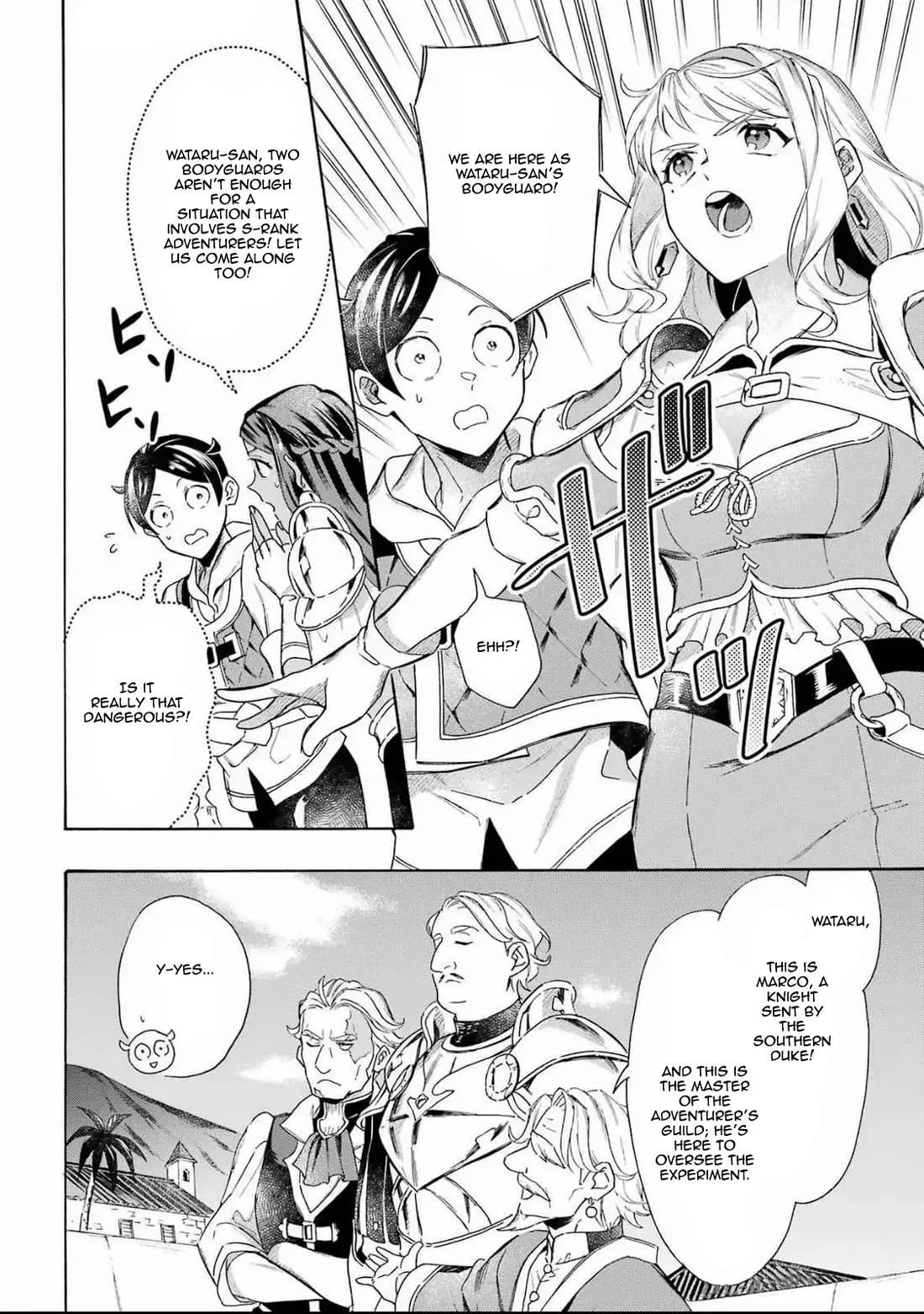 Mezase Gouka Kyakusen!! Chapter 49 page 12 - Chapter 49: A Vessel at The Merchant Guild and 313 Platinum Coins