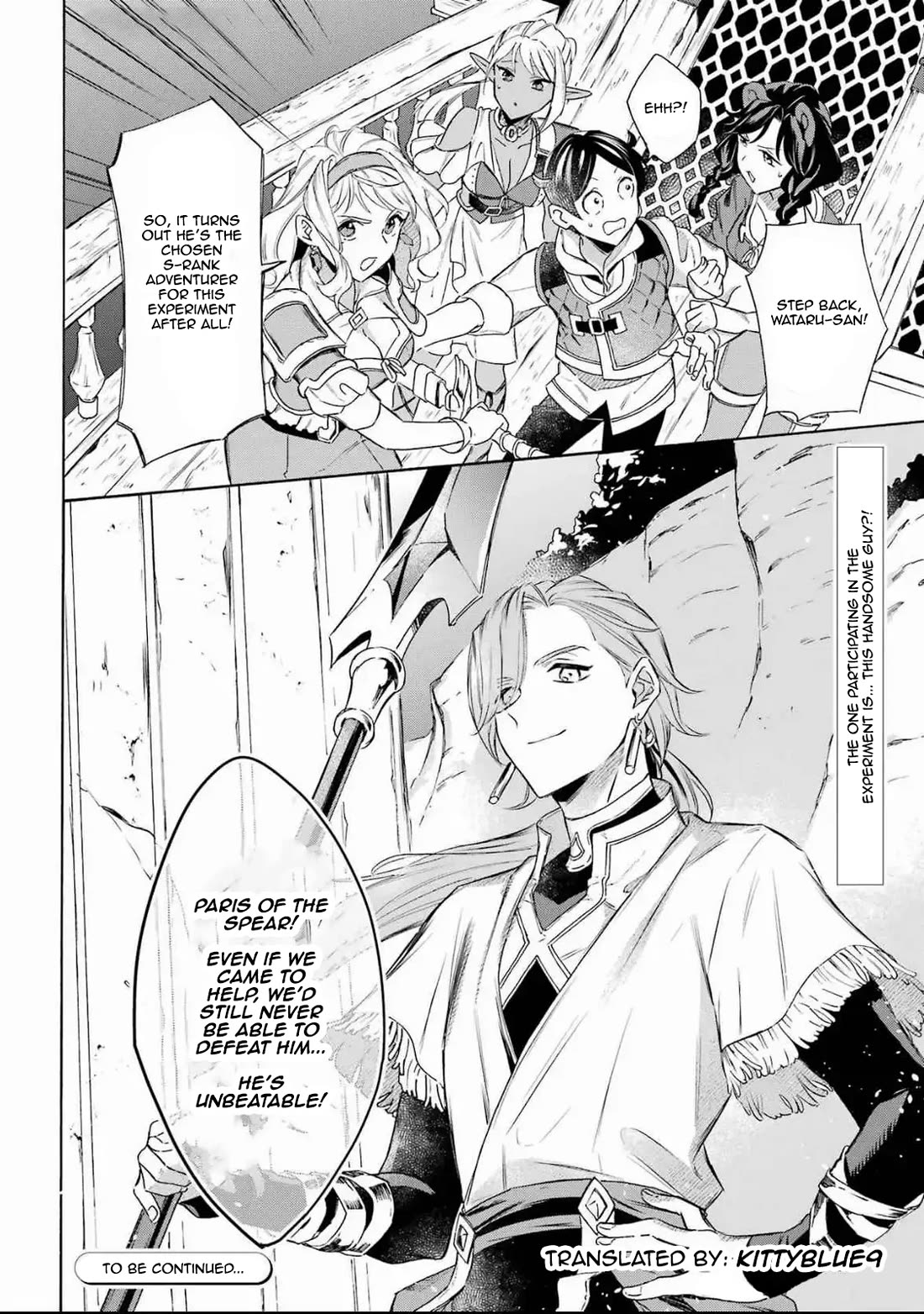 Mezase Gouka Kyakusen!! Chapter 49 page 14 - Chapter 49: A Vessel at The Merchant Guild and 313 Platinum Coins