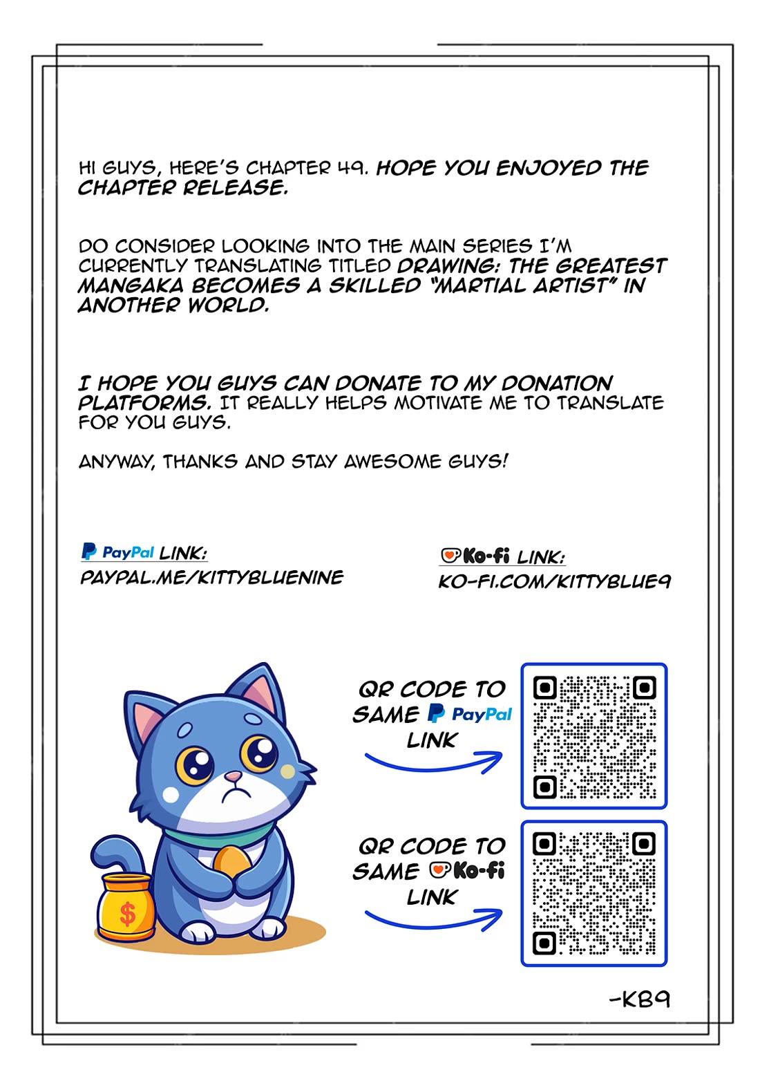 Mezase Gouka Kyakusen!! Chapter 49 page 15 - Chapter 49: A Vessel at The Merchant Guild and 313 Platinum Coins