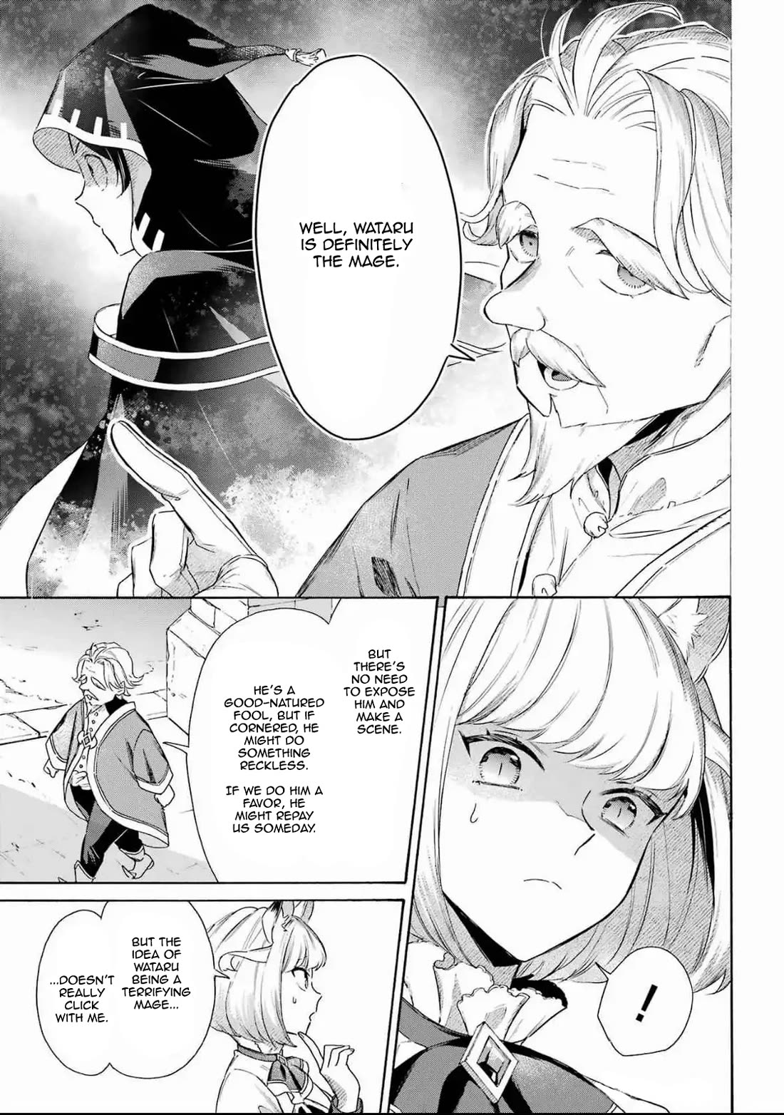 Mezase Gouka Kyakusen!! Chapter 49 page 3 - Chapter 49: A Vessel at The Merchant Guild and 313 Platinum Coins