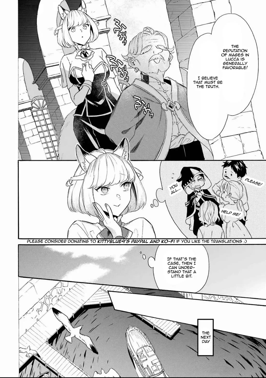 Mezase Gouka Kyakusen!! Chapter 49 page 4 - Chapter 49: A Vessel at The Merchant Guild and 313 Platinum Coins
