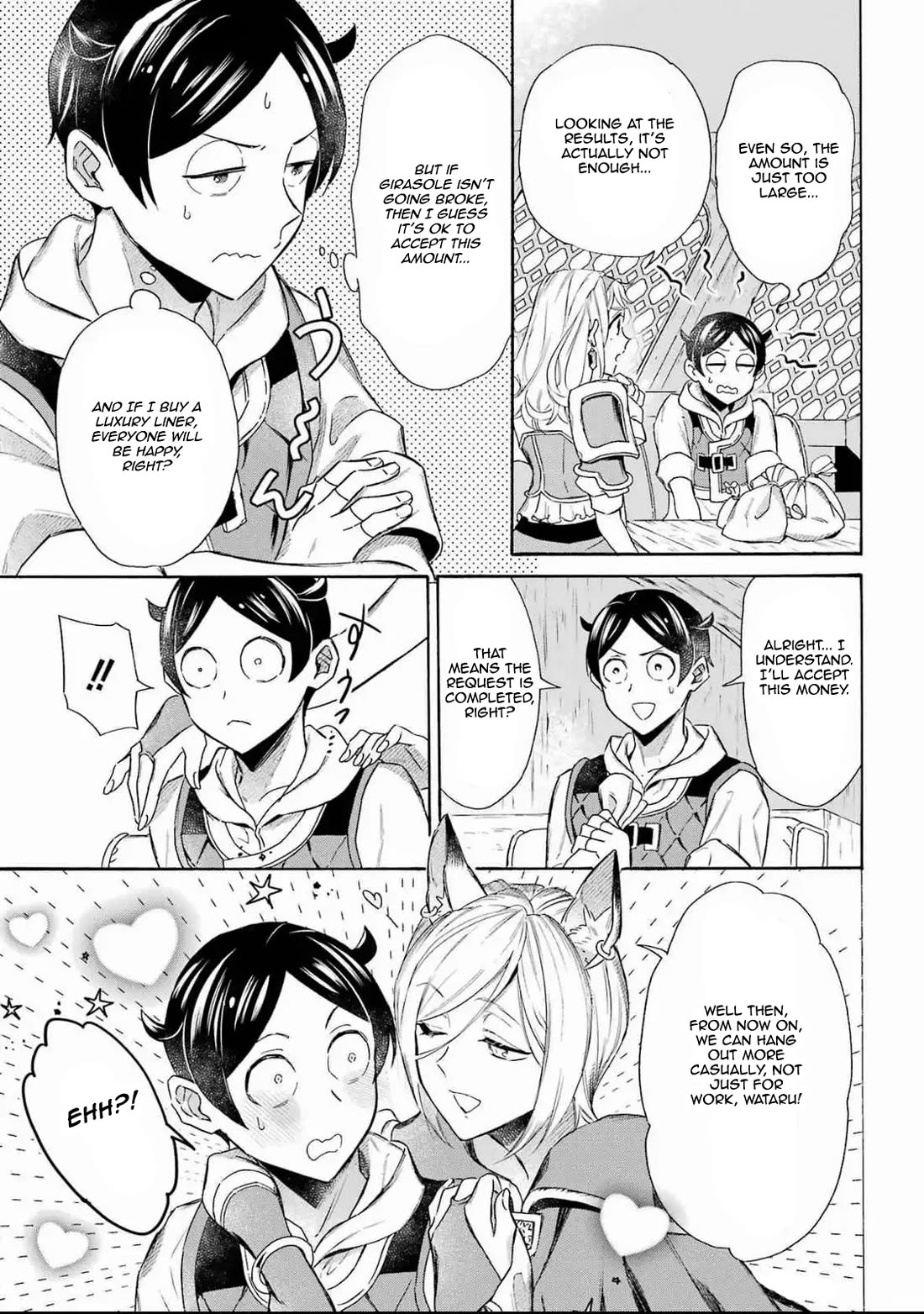 Mezase Gouka Kyakusen!! Chapter 49 page 9 - Chapter 49: A Vessel at The Merchant Guild and 313 Platinum Coins