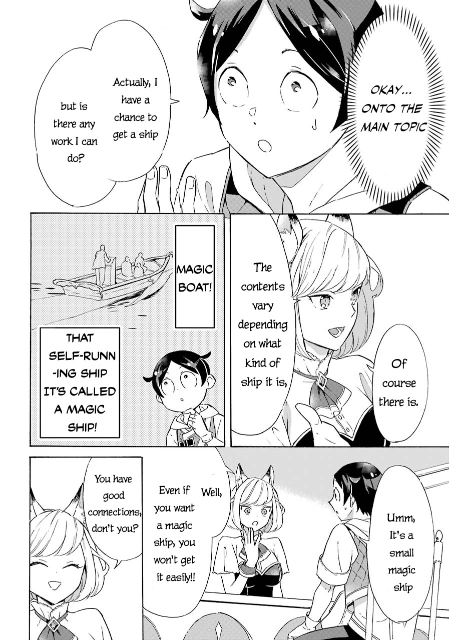 Mezase Gouka Kyakusen!! Chapter 5 page 17 - Chapter 5: If You Call Out to a Group of Beautiful Women?