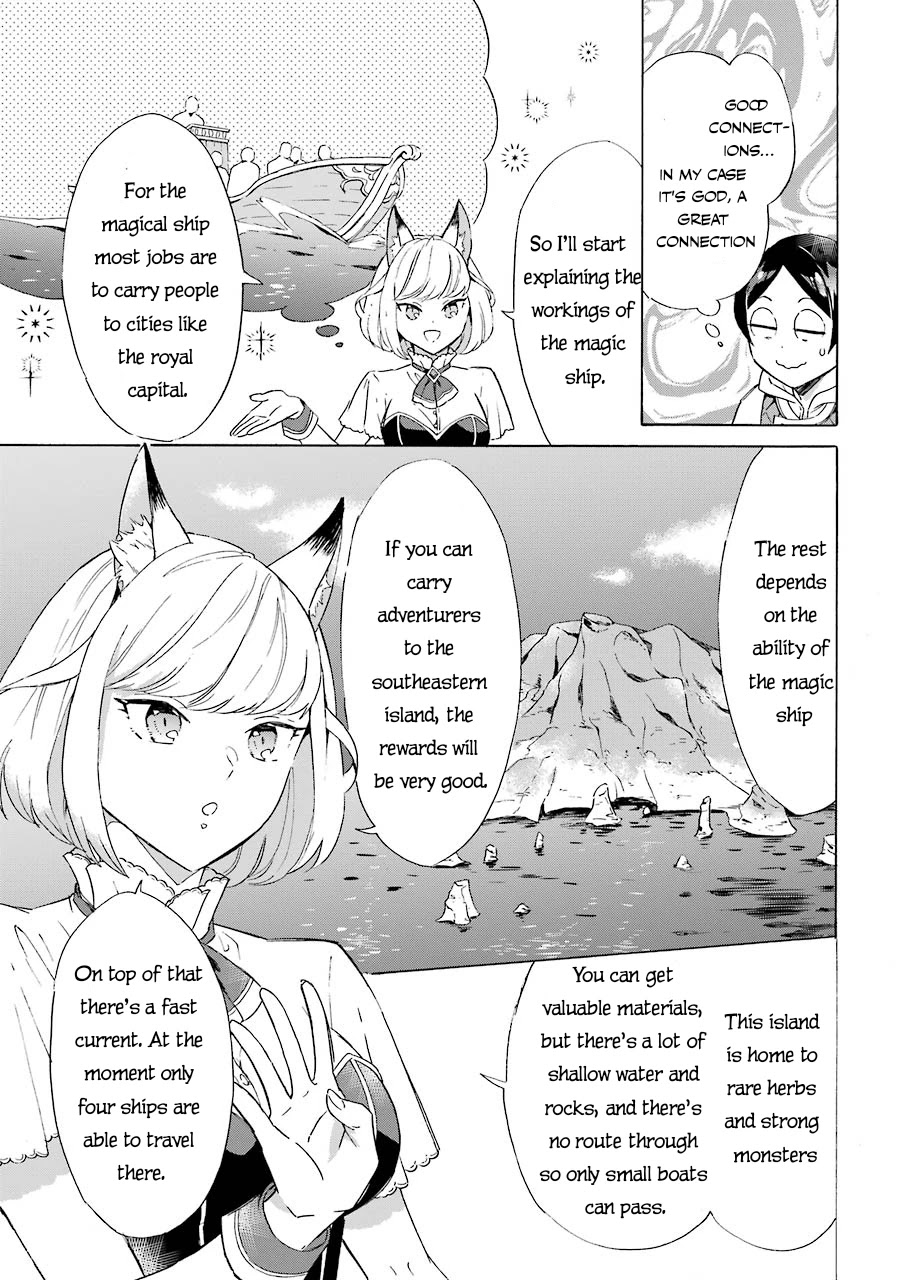 Mezase Gouka Kyakusen!! Chapter 5 page 18 - Chapter 5: If You Call Out to a Group of Beautiful Women?