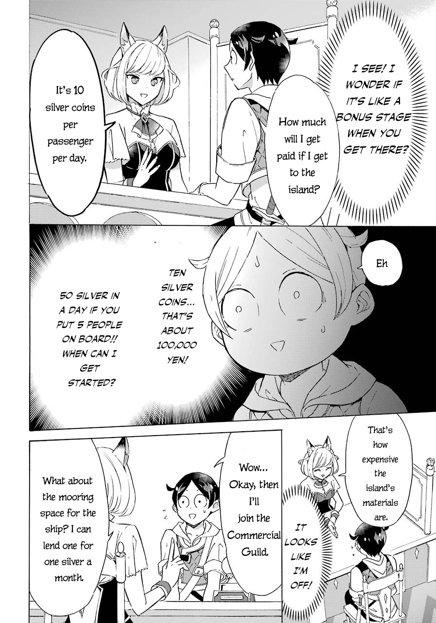 Mezase Gouka Kyakusen!! Chapter 5 page 19 - Chapter 5: If You Call Out to a Group of Beautiful Women?