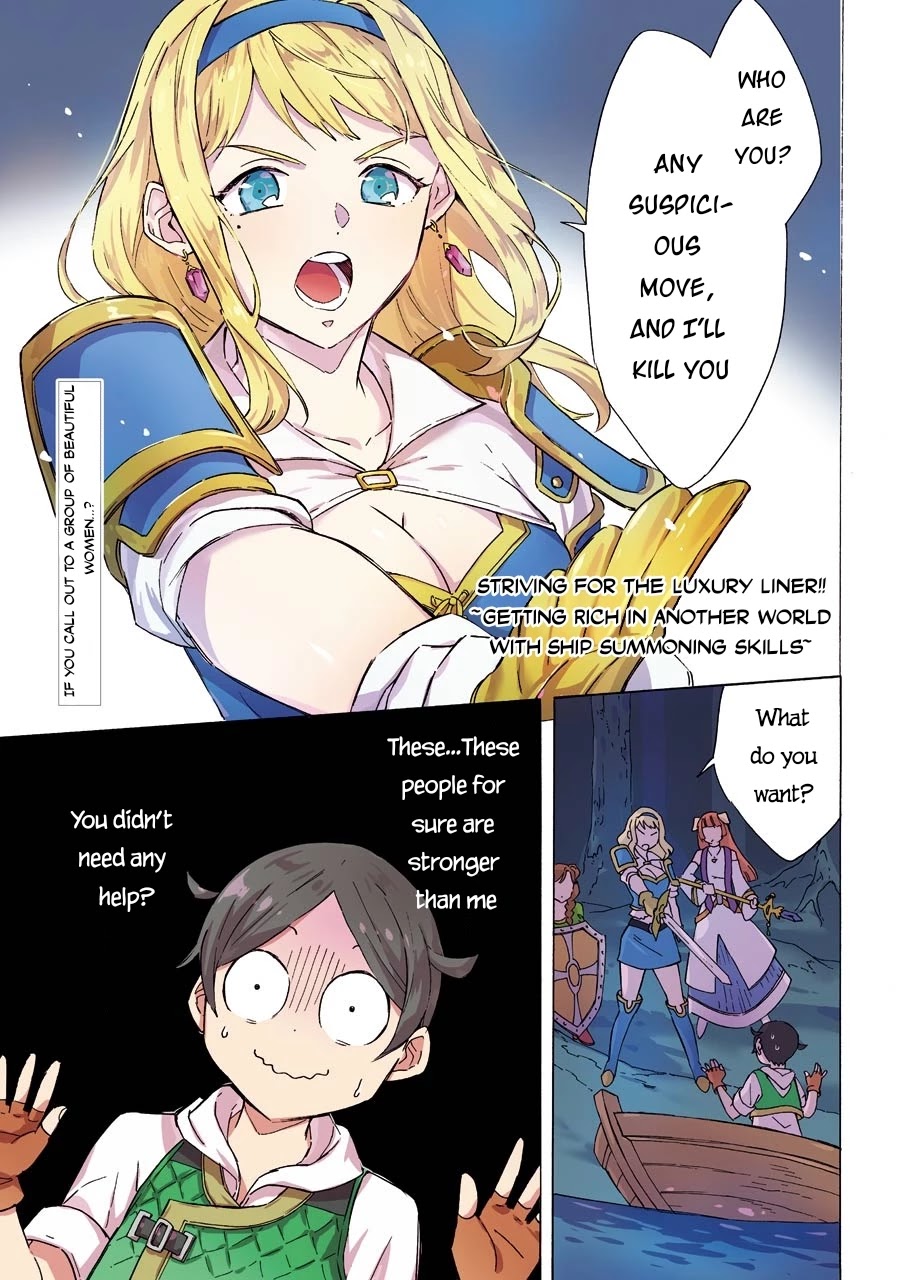 Mezase Gouka Kyakusen!! Chapter 5 page 2 - Chapter 5: If You Call Out to a Group of Beautiful Women?