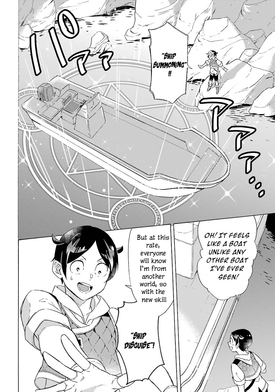 Mezase Gouka Kyakusen!! Chapter 5 page 25 - Chapter 5: If You Call Out to a Group of Beautiful Women?