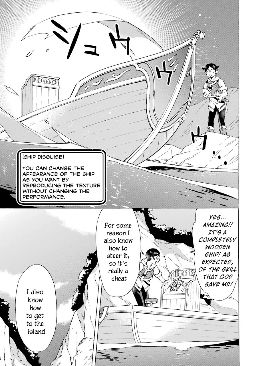 Mezase Gouka Kyakusen!! Chapter 5 page 26 - Chapter 5: If You Call Out to a Group of Beautiful Women?