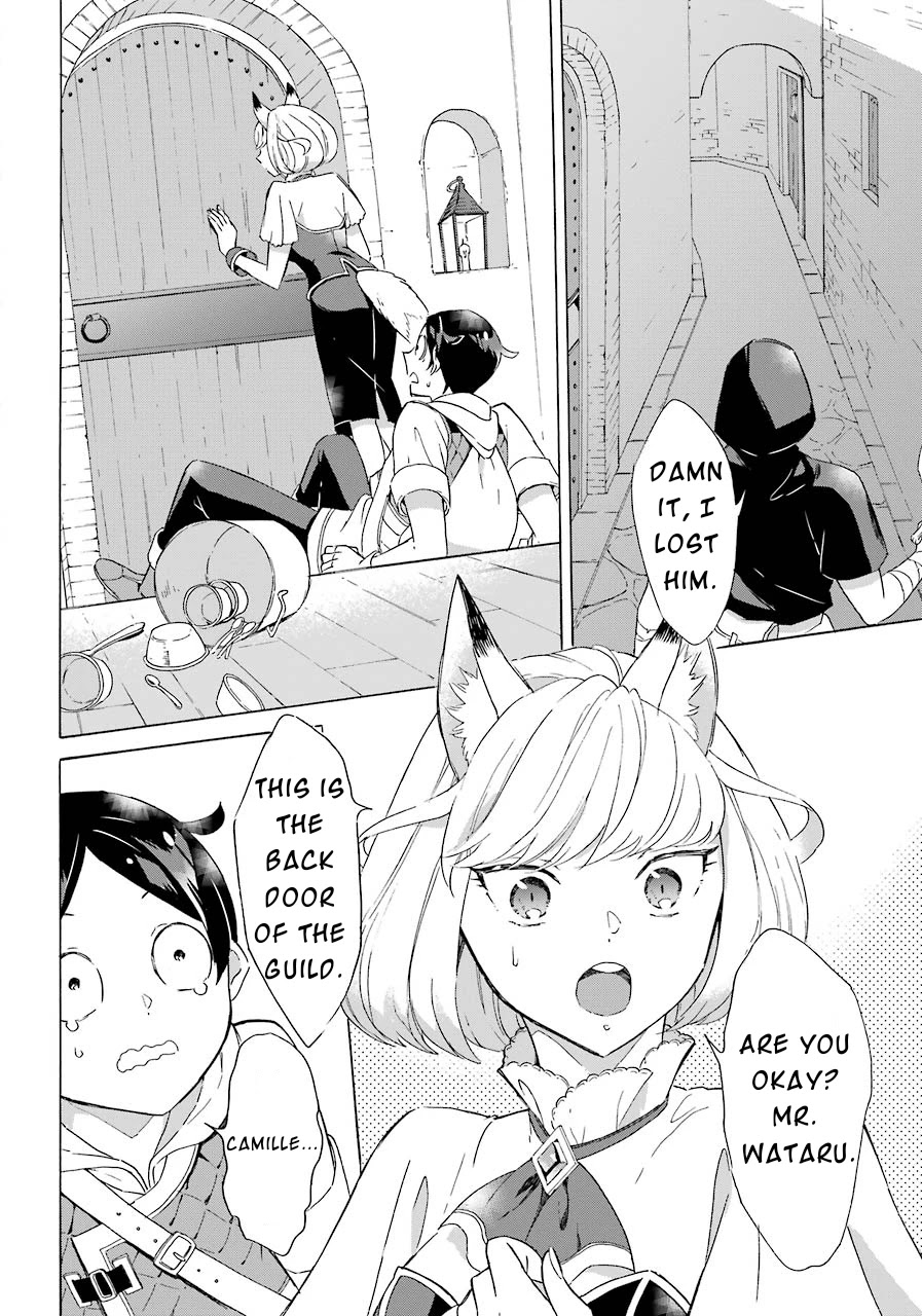 Mezase Gouka Kyakusen!! Chapter 5 page 35 - Chapter 5: If You Call Out to a Group of Beautiful Women?