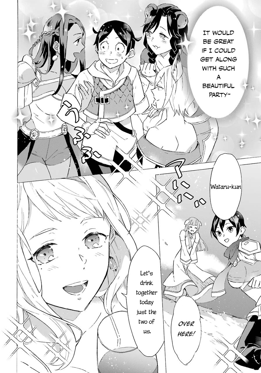 Mezase Gouka Kyakusen!! Chapter 5 page 7 - Chapter 5: If You Call Out to a Group of Beautiful Women?
