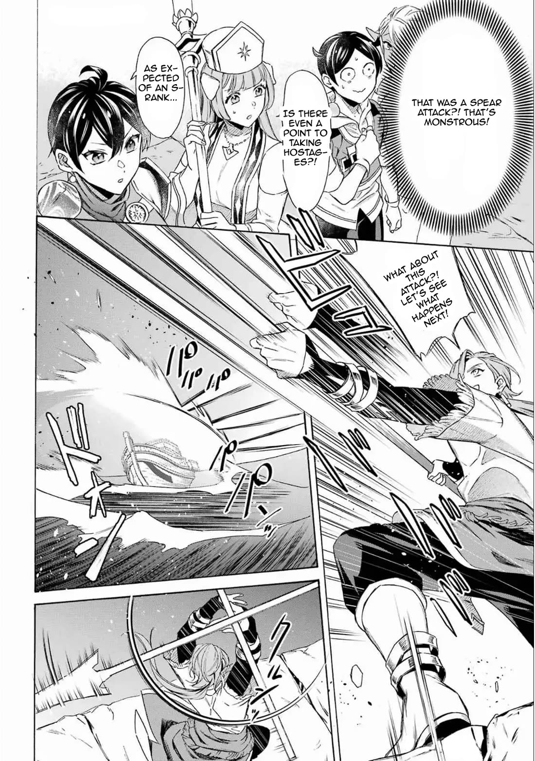 Mezase Gouka Kyakusen!! Chapter 50 page 10 - Chapter 50: The Experiment Begins and Paris' Role