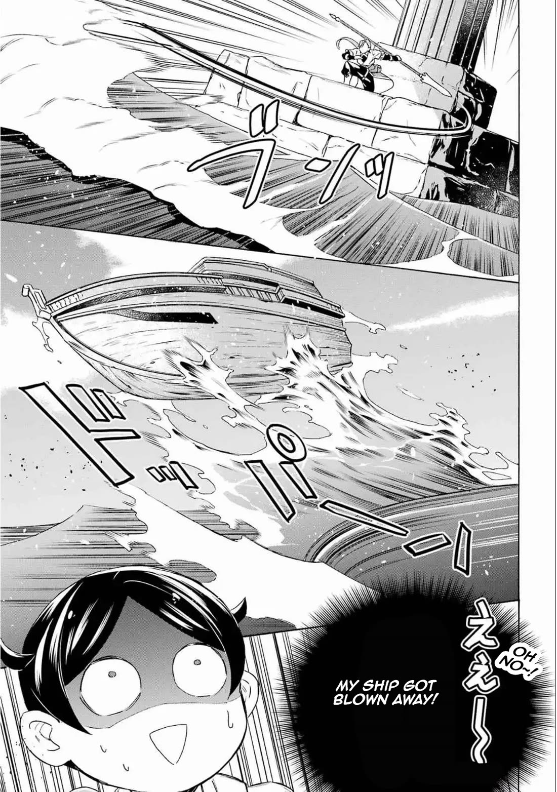 Mezase Gouka Kyakusen!! Chapter 50 page 11 - Chapter 50: The Experiment Begins and Paris' Role