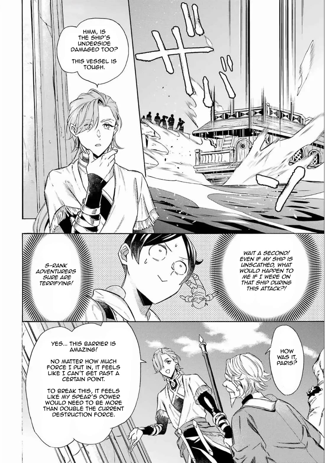 Mezase Gouka Kyakusen!! Chapter 50 page 12 - Chapter 50: The Experiment Begins and Paris' Role