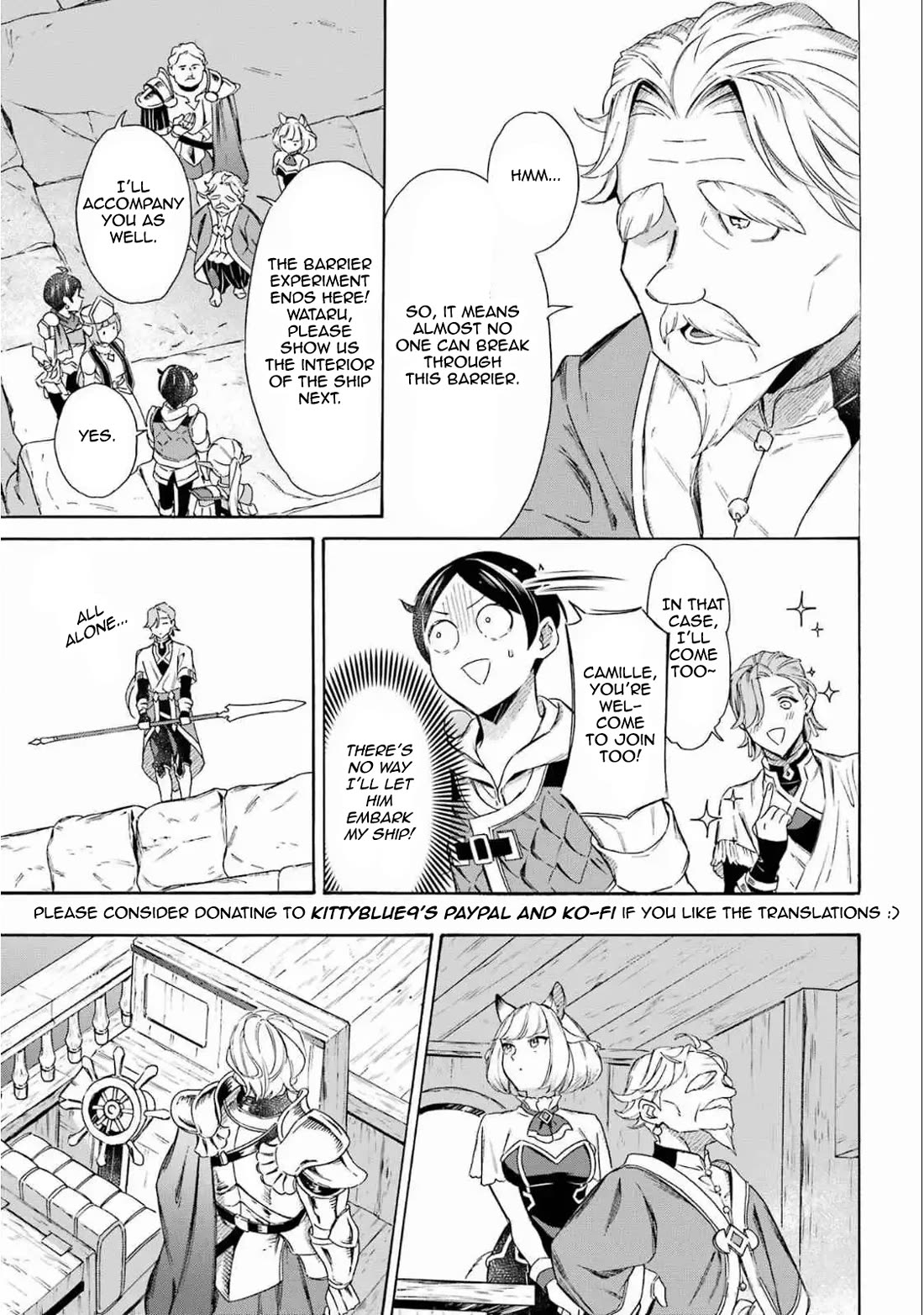 Mezase Gouka Kyakusen!! Chapter 50 page 13 - Chapter 50: The Experiment Begins and Paris' Role