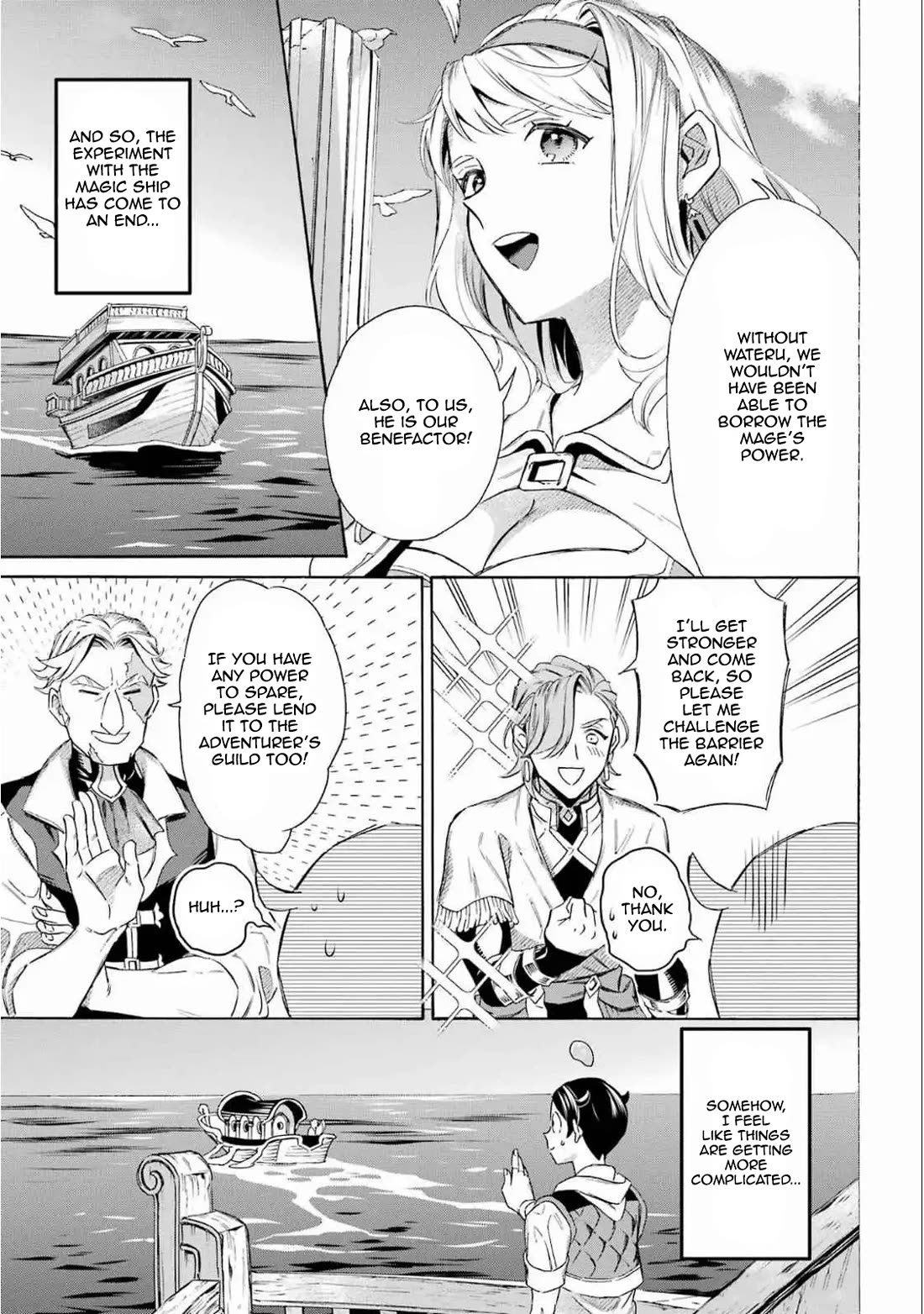 Mezase Gouka Kyakusen!! Chapter 50 page 15 - Chapter 50: The Experiment Begins and Paris' Role