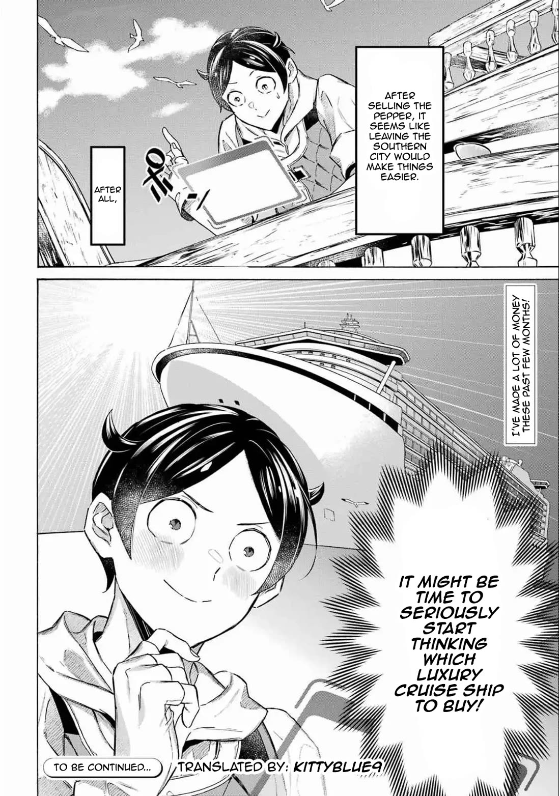 Mezase Gouka Kyakusen!! Chapter 50 page 16 - Chapter 50: The Experiment Begins and Paris' Role