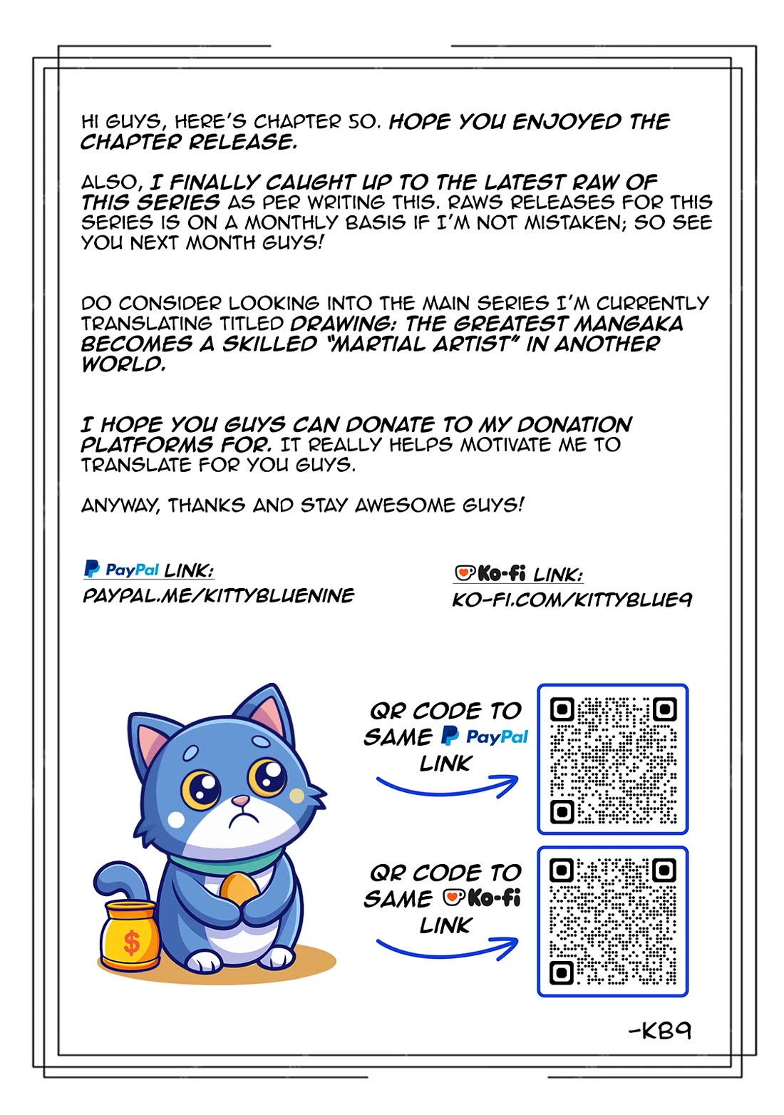 Mezase Gouka Kyakusen!! Chapter 50 page 17 - Chapter 50: The Experiment Begins and Paris' Role