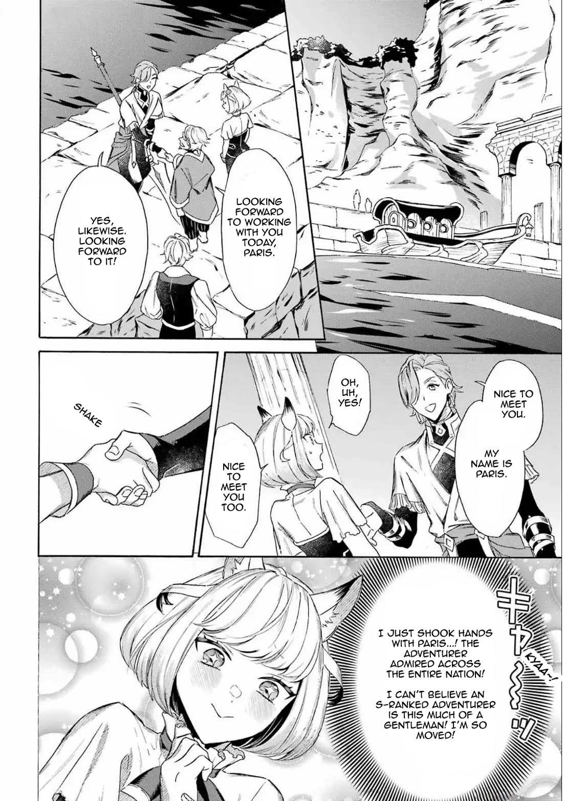 Mezase Gouka Kyakusen!! Chapter 50 page 2 - Chapter 50: The Experiment Begins and Paris' Role
