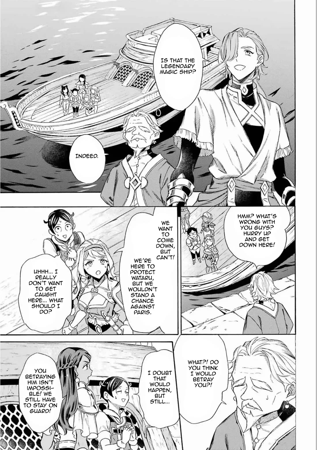Mezase Gouka Kyakusen!! Chapter 50 page 3 - Chapter 50: The Experiment Begins and Paris' Role