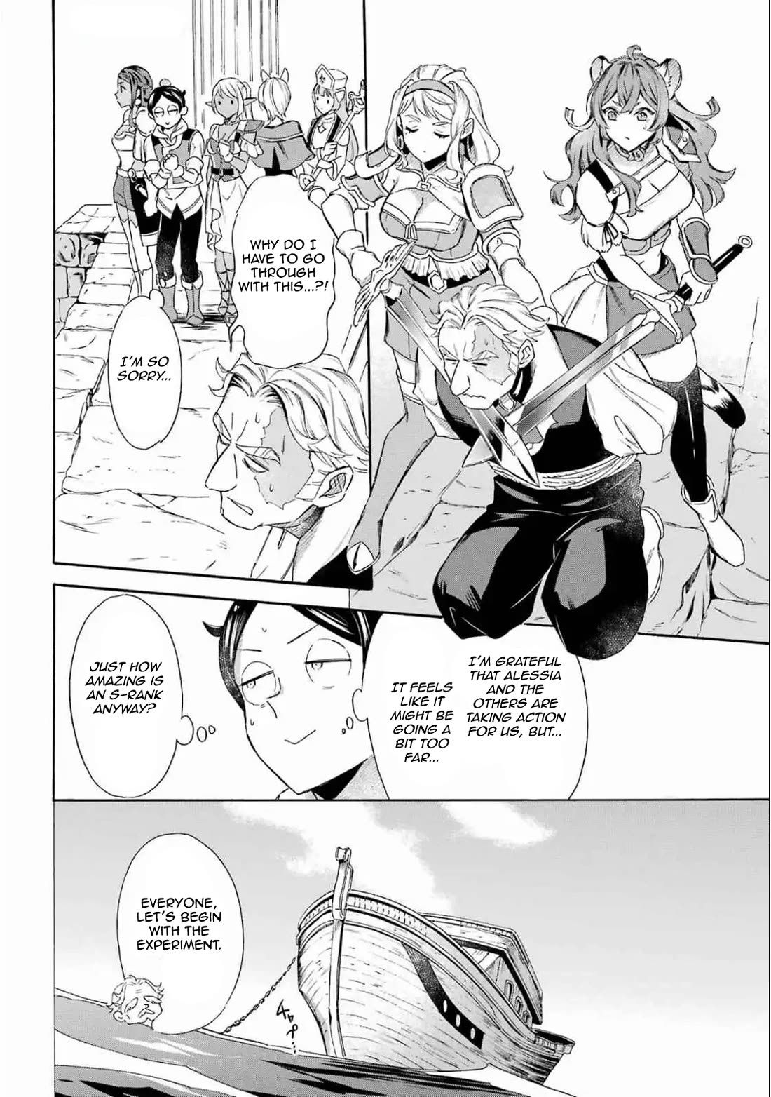 Mezase Gouka Kyakusen!! Chapter 50 page 6 - Chapter 50: The Experiment Begins and Paris' Role