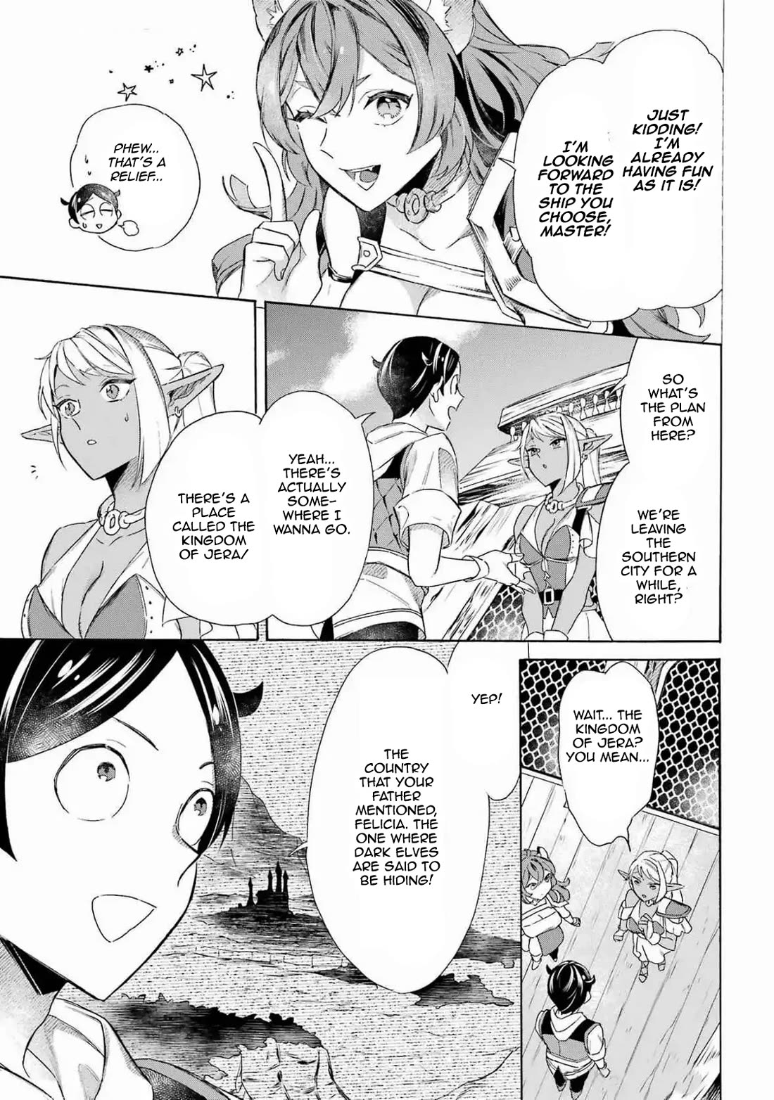 Mezase Gouka Kyakusen!! Chapter 51 page 17 - Chapter 51: The Big Crab and the Mysterious VIP Guest