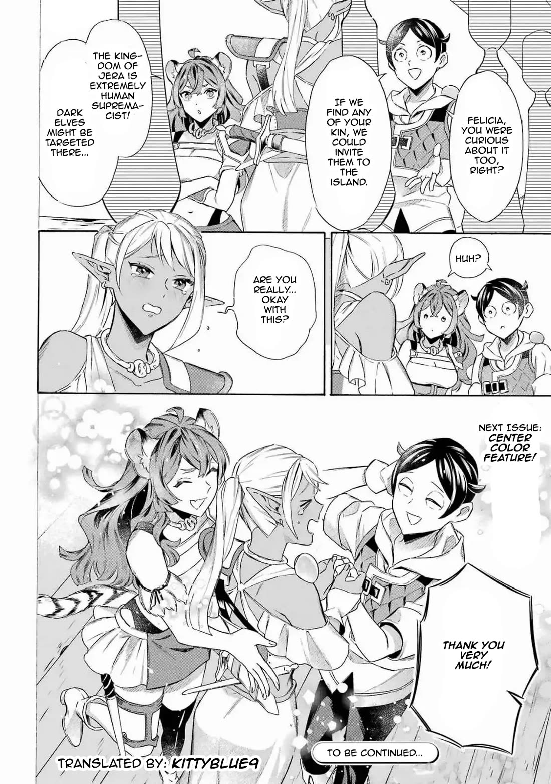 Mezase Gouka Kyakusen!! Chapter 51 page 18 - Chapter 51: The Big Crab and the Mysterious VIP Guest