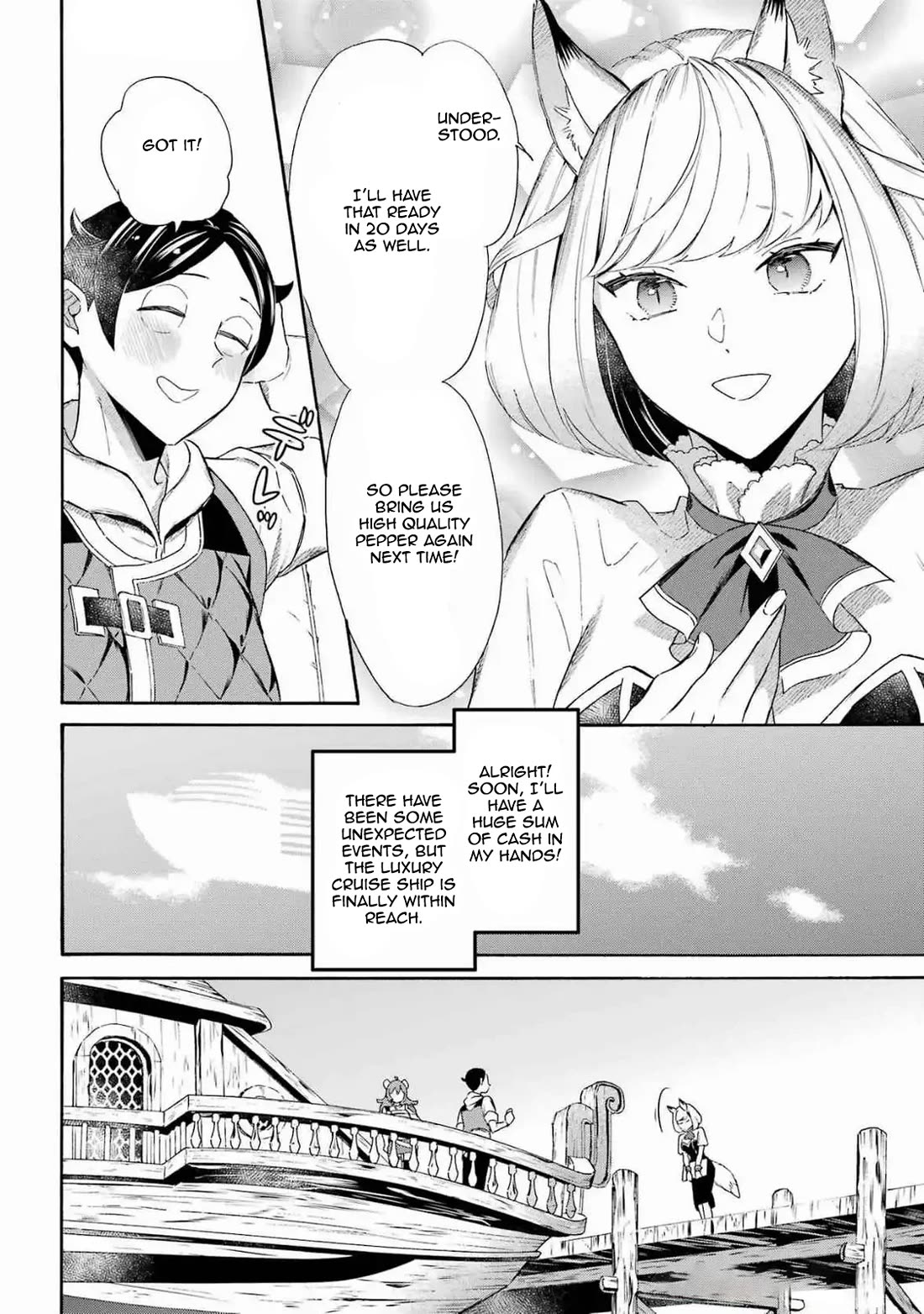 Mezase Gouka Kyakusen!! Chapter 51 page 4 - Chapter 51: The Big Crab and the Mysterious VIP Guest