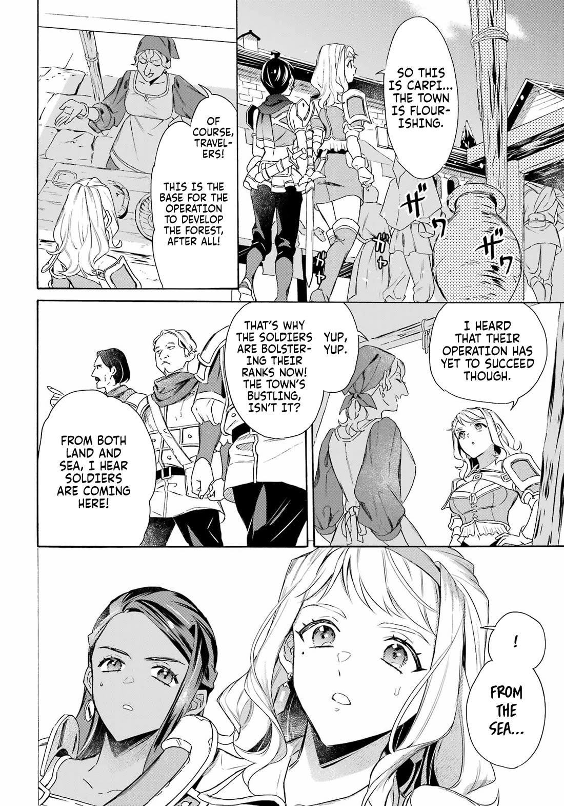 Mezase Gouka Kyakusen!! Chapter 53 page 11 - Chapter 53: Spot Check and Information on the Wicked Woods