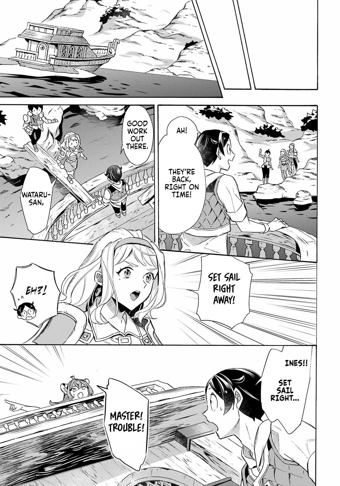 Mezase Gouka Kyakusen!! Chapter 53 page 12 - Chapter 53: Spot Check and Information on the Wicked Woods