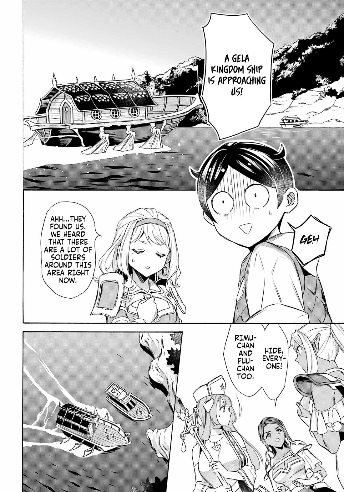 Mezase Gouka Kyakusen!! Chapter 53 page 13 - Chapter 53: Spot Check and Information on the Wicked Woods