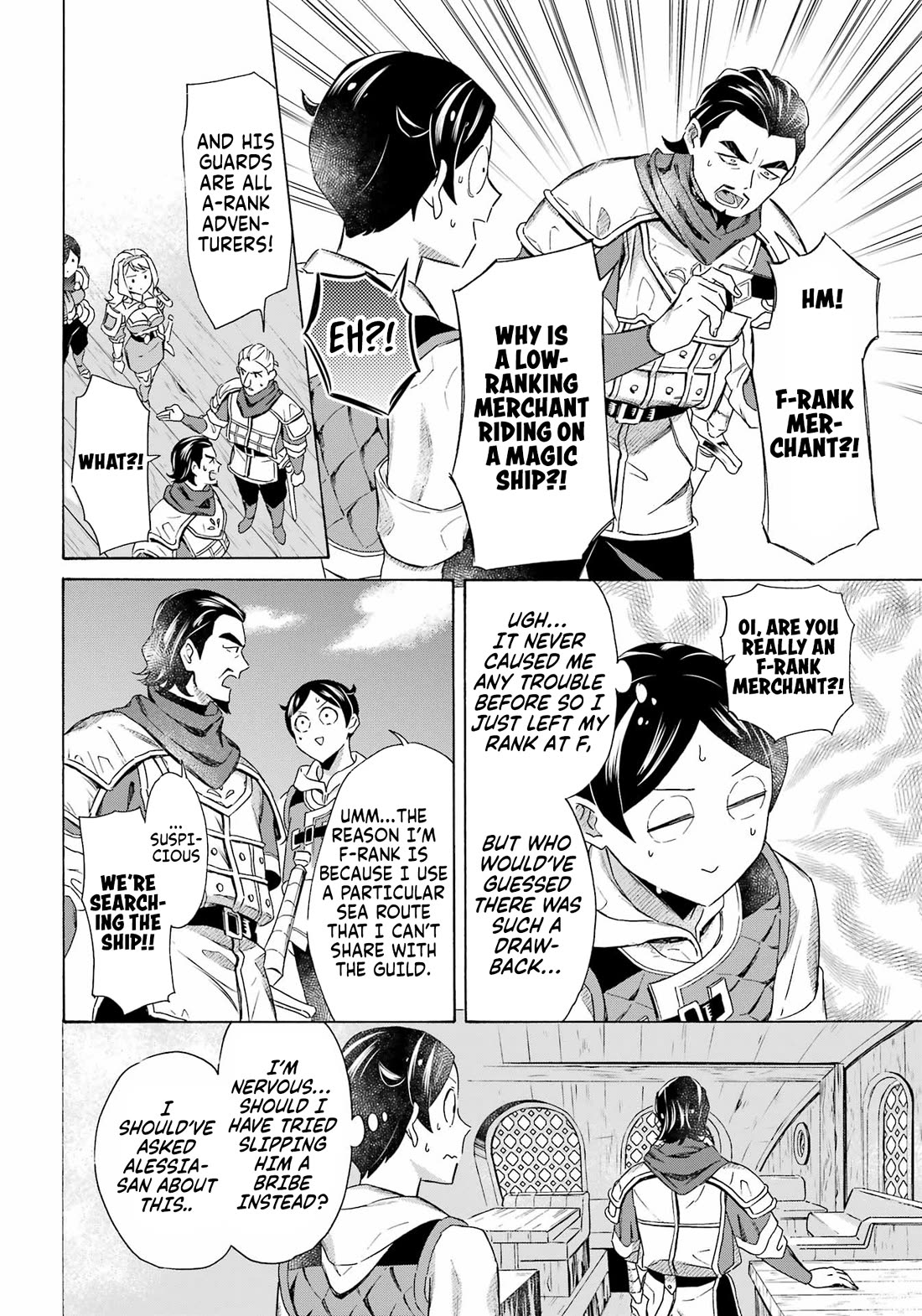 Mezase Gouka Kyakusen!! Chapter 53 page 15 - Chapter 53: Spot Check and Information on the Wicked Woods