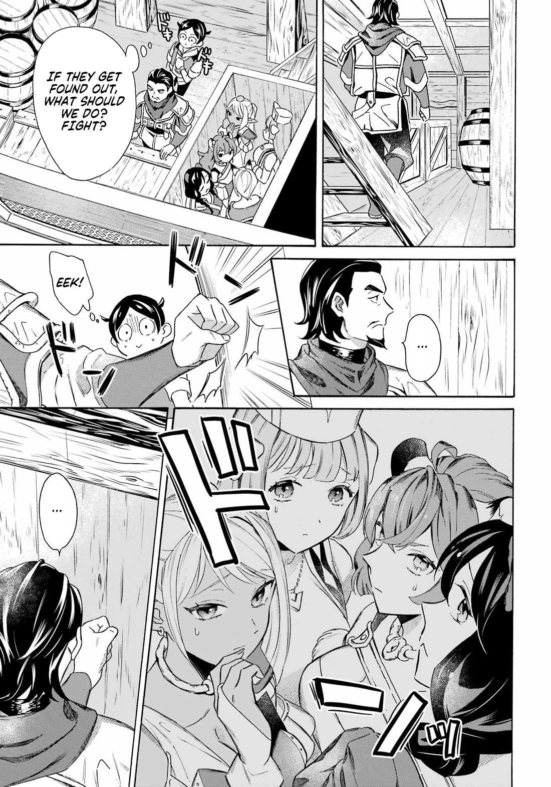 Mezase Gouka Kyakusen!! Chapter 53 page 16 - Chapter 53: Spot Check and Information on the Wicked Woods