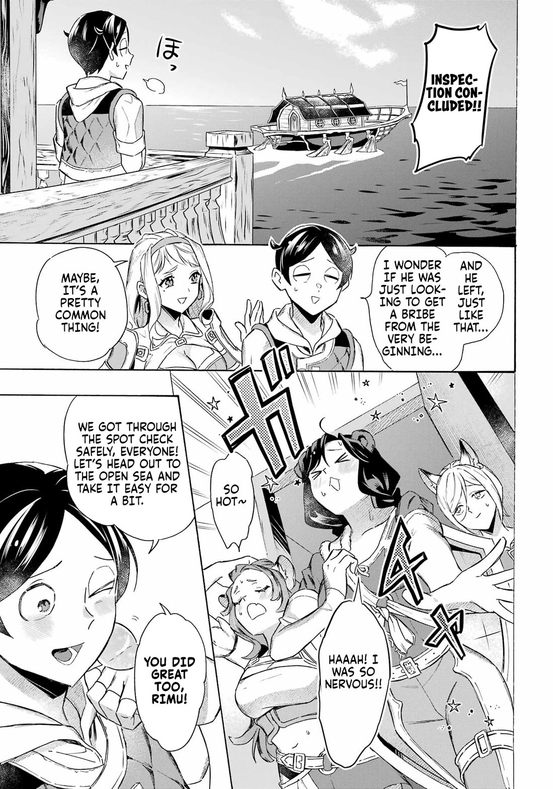 Mezase Gouka Kyakusen!! Chapter 53 page 18 - Chapter 53: Spot Check and Information on the Wicked Woods