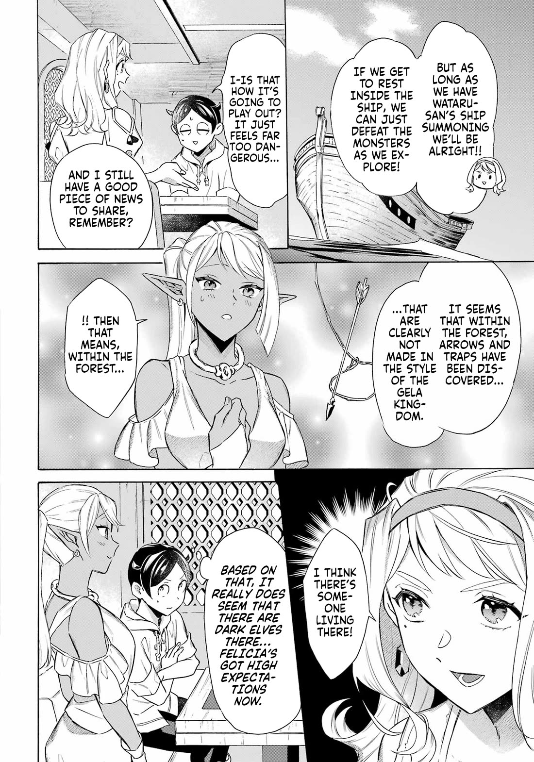 Mezase Gouka Kyakusen!! Chapter 53 page 21 - Chapter 53: Spot Check and Information on the Wicked Woods